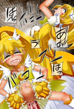 Page 12 of Peace Happy End!