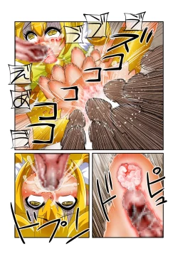 Page 17 of Peace Happy End!