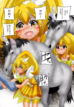 Page 9 of Peace Happy End!