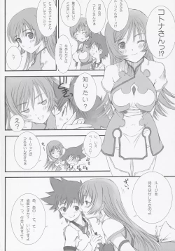 Page 17 of Maruyaki Barbeque