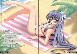 Page 14 of Mijugizukushi