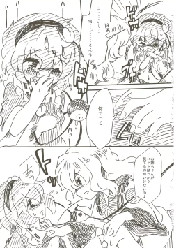 Page 11 of EYE CONTACT