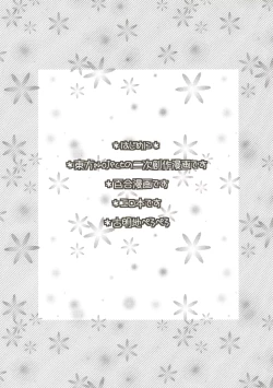 Page 4 of EYE CONTACT