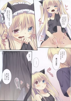 Page 8 of Kobato-chan no Shiiku Houhou