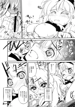 Page 26 of Myon Plus+18