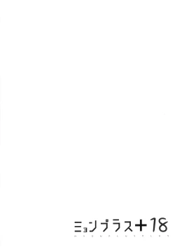 Page 27 of Myon Plus+18