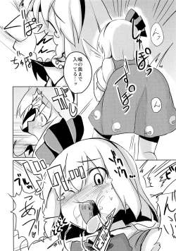 Page 5 of Myon Plus+18