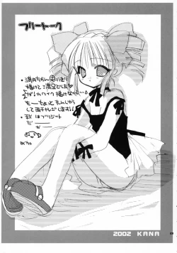 Page 22 of Cruller 5