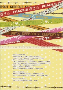 Page 4 of Ai to Yuuki to Cherry Pie