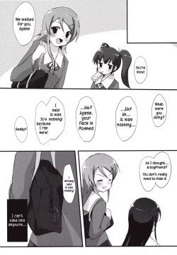 Page 12 of Ayase Sensation