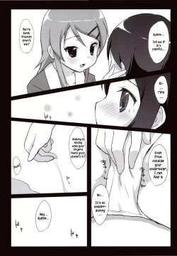 Page 8 of Ayase Sensation