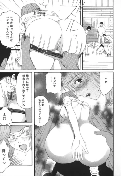 Page 27 of Hentai Shoujo