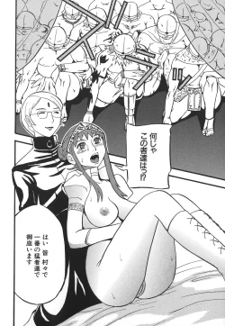 Page 42 of Hentai Shoujo