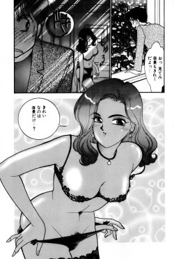 Page 21 of Sprite Vol. 3