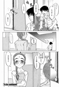 Page 116 of COMIC Momohime 2004-10