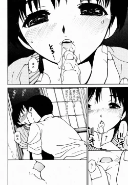 Page 176 of COMIC Momohime 2004-10