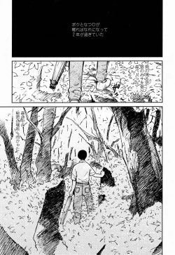 Page 189 of COMIC Momohime 2004-10