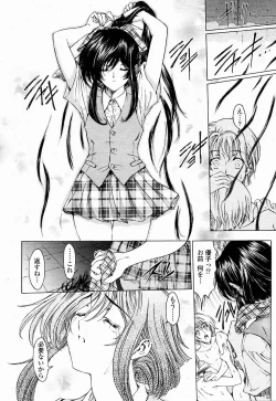 Page 26 of COMIC Momohime 2004-10