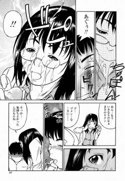 Page 347 of COMIC Momohime 2004-10