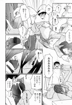 Page 378 of COMIC Momohime 2004-10