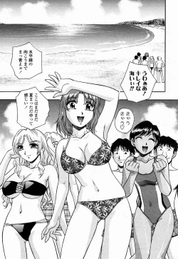 Page 389 of COMIC Momohime 2004-10