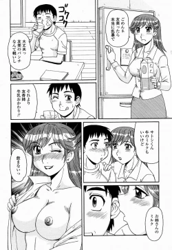 Page 428 of COMIC Momohime 2004-10