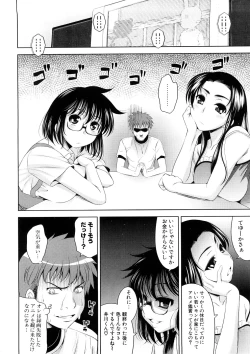 Page 108 of Bust To Bust