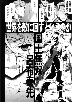 Page 202 of Bust To Bust