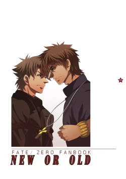 Page 18 of NEW OR OLD