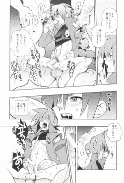 Page 10 of Christmas Rose