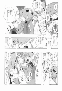 Page 4 of Christmas Rose