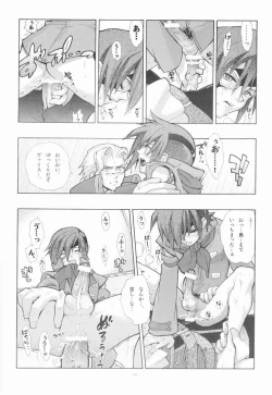 Page 37 of EA Onaji Sora no Shita De.