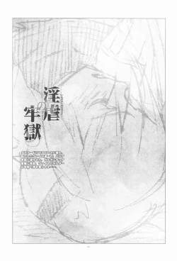 Page 42 of EA Onaji Sora no Shita De.