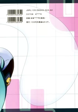 Page 38 of Meikai kenshi youyoumu 4