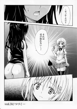 Page 39 of Kindan no Mikan Vol. 2