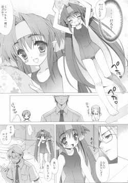 Page 7 of Milky Tiny KLEIN KLAN