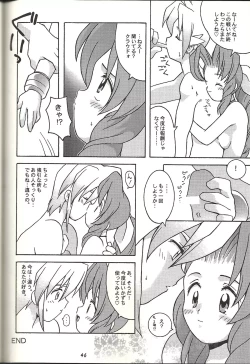 Page 46 of Renai Shiyou