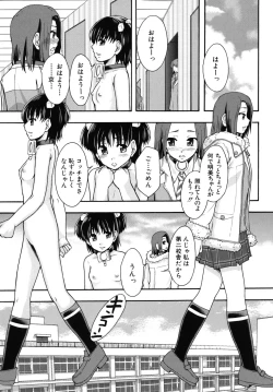 Page 144 of Benkigai