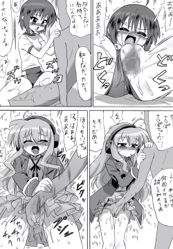 Page 26 of Milky Slave