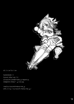 Page 40 of Milkie Strike