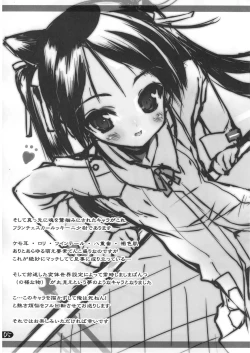 Page 5 of Milkie Strike