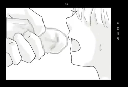 Page 17 of Ai Ningyo