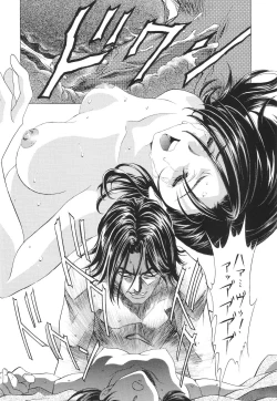 Page 18 of Ayanami Club Collabo