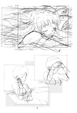 Page 40 of Ayanami Club Collabo