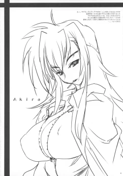 Page 3 of Touka Rekiran to Shite, Rika Kanbashi