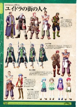 Page 25 of Kamidori Alchemy Meister Perfect Guidebook HQ