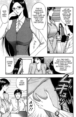 Page 108 of Pururun Seminar Vol. 3