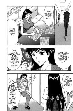 Page 165 of Pururun Seminar Vol. 3