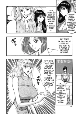 Page 47 of Pururun Seminar Vol. 3