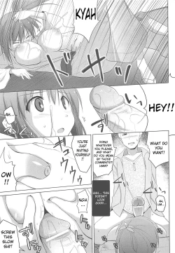 Page 15 of Pai☆Zuri